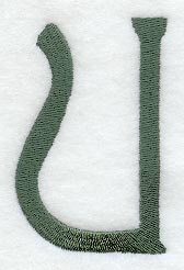 Agatha Letter U (3 Inch)