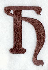 Arnold Letter H (3 Inch)
