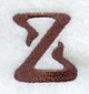 Arnold Letter Z (3 Inch)