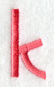 Art Block Lower Case Letter k (3 Inch)