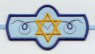 Star of David & Swirls Napkin Ring (In-the-Hoop)