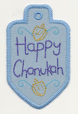 Happy Chanukah Gift Tag (In-the-Hoop)