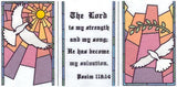 Lord is My Strength Banner - Lg (3 Pieces)