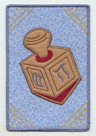 Dreidel (Postcard) (In-the-Hoop)