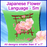 A Japanese Flower Language Design Pack