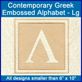 A Contemporary Greek Embossed Alphabet Design Pack