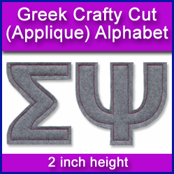 A Greek Crafty Cut