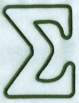 Modern Applique Sigma - 5 inch