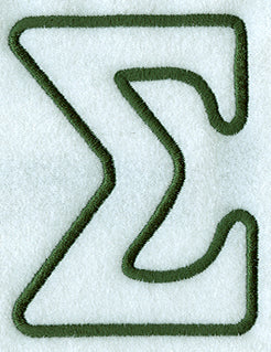 Modern Applique Sigma - 5 inch