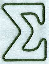 Modern Applique Sigma - 5 inch