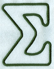 Modern Applique Sigma - 5 inch