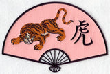 Japanese Fan and Tiger (Applique)